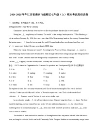 2024-2025学年江苏省南京市建邺区七年级（上）期末考试英语试卷(含详细答案解析)