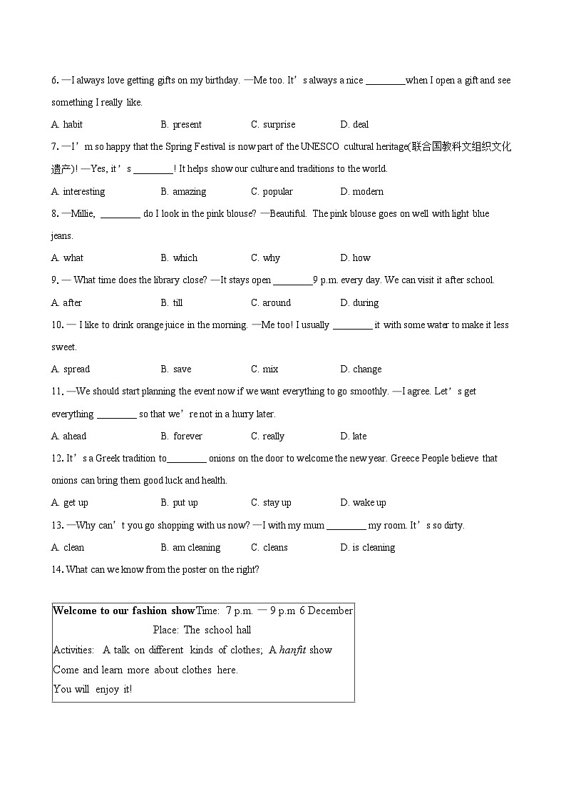 2024-2025学年江苏省南通市通州区七年级（上）期末学业水平质量监测英语试卷(含详细答案解析)第2页