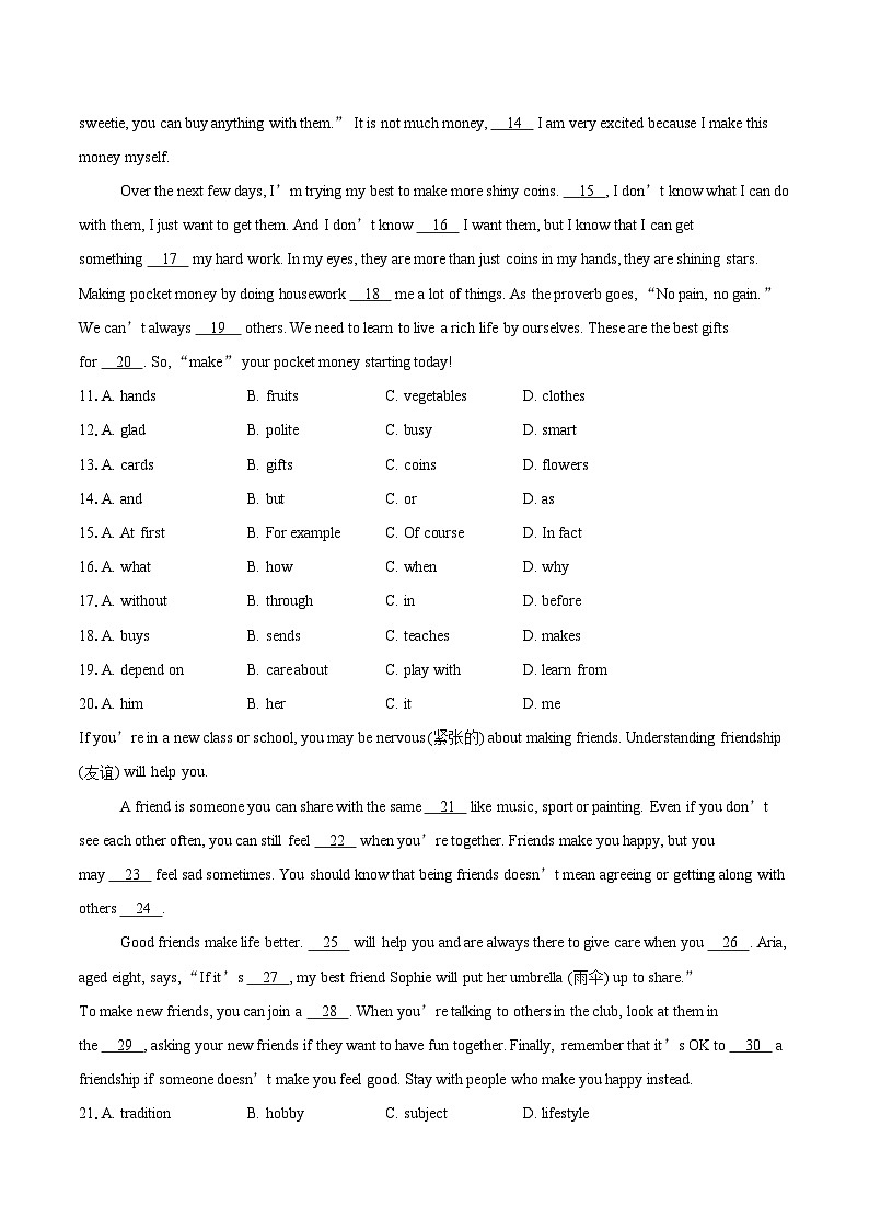 2024-2025学年江苏省扬州市高邮市七年级（上）期末考试英语试卷(含详细答案解析)第2页