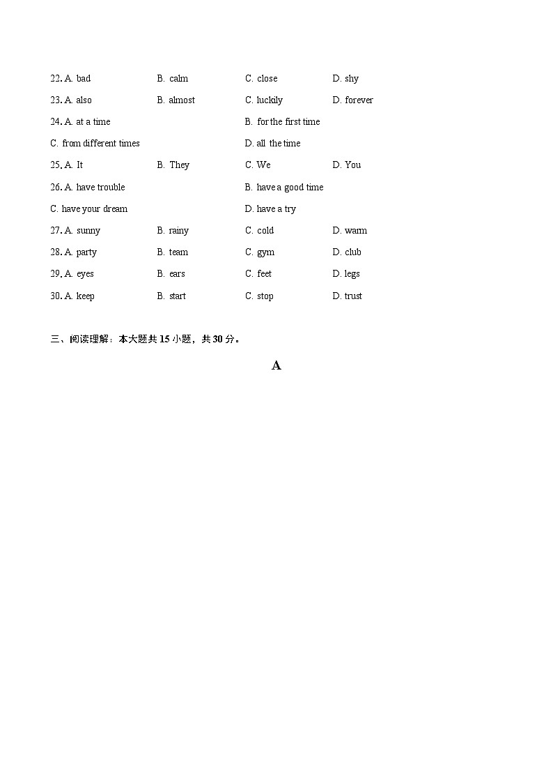 2024-2025学年江苏省扬州市高邮市七年级（上）期末考试英语试卷(含详细答案解析)第3页