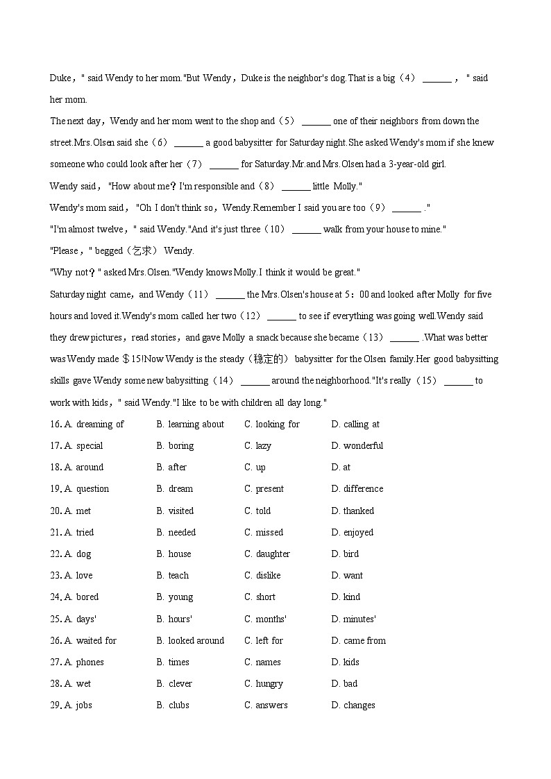 2024-2025学年江苏省泰州市姜堰区七年级（上）期末英语试卷(含详细答案解析)第3页