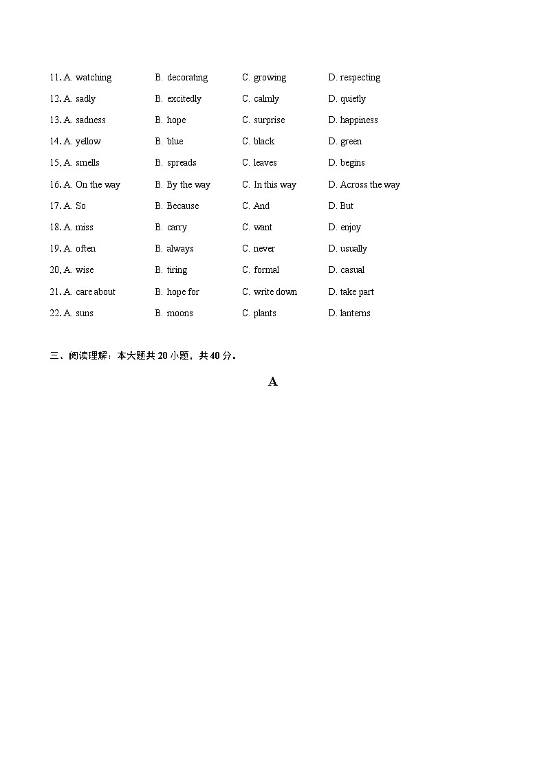 2024-2025学年江苏省泰州市靖江市七年级（上）期末考试英语试卷(含详细答案解析)第3页