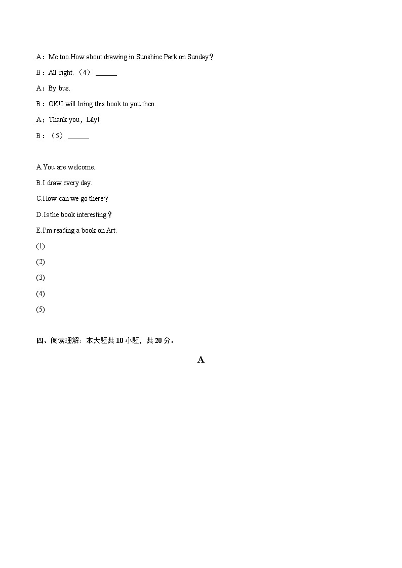 2024-2025学年江苏省盐城市盐都区七年级（上）期末英语试卷(含详细答案解析)第3页
