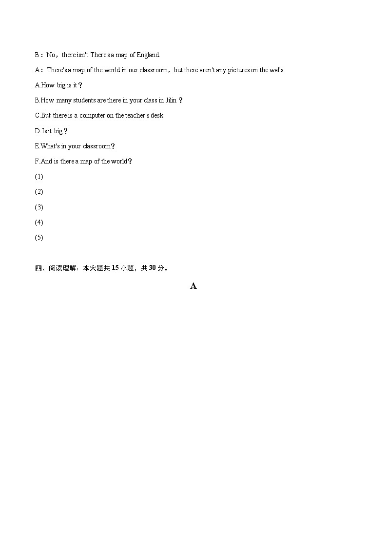 2024-2025学年浙江省台州市玉环市七年级（上）期末英语试卷（含详细答案解析）第3页