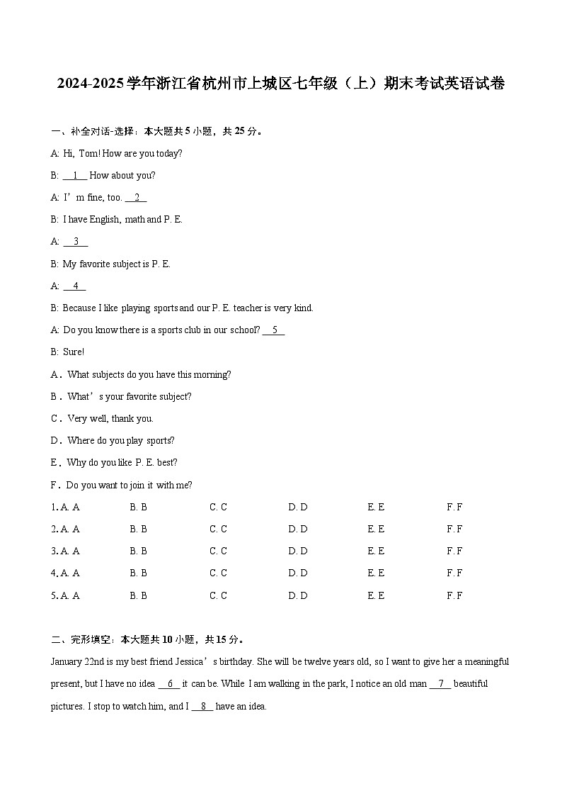 2024-2025学年浙江省杭州市上城区七年级（上）期末考试英语试卷（含详细答案解析）第1页