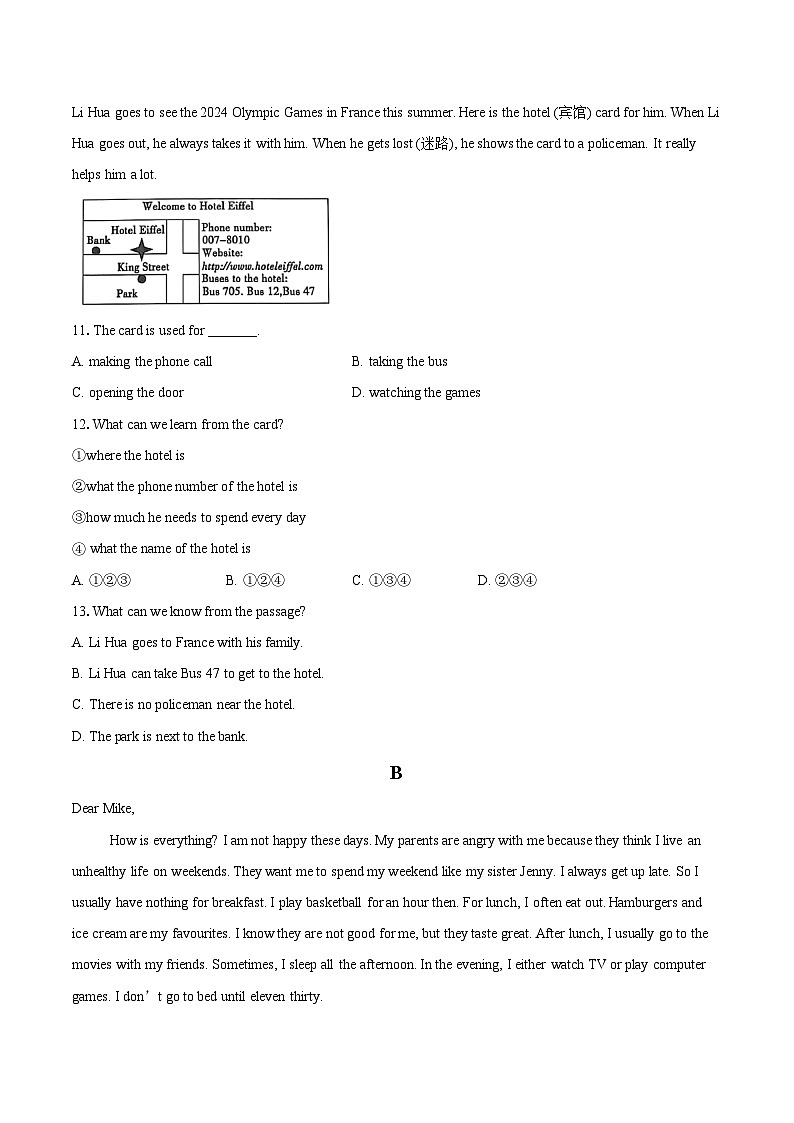 2024-2025学年浙江省杭州市余杭区七年级（上）期末英语试卷（含详细答案解析）第2页