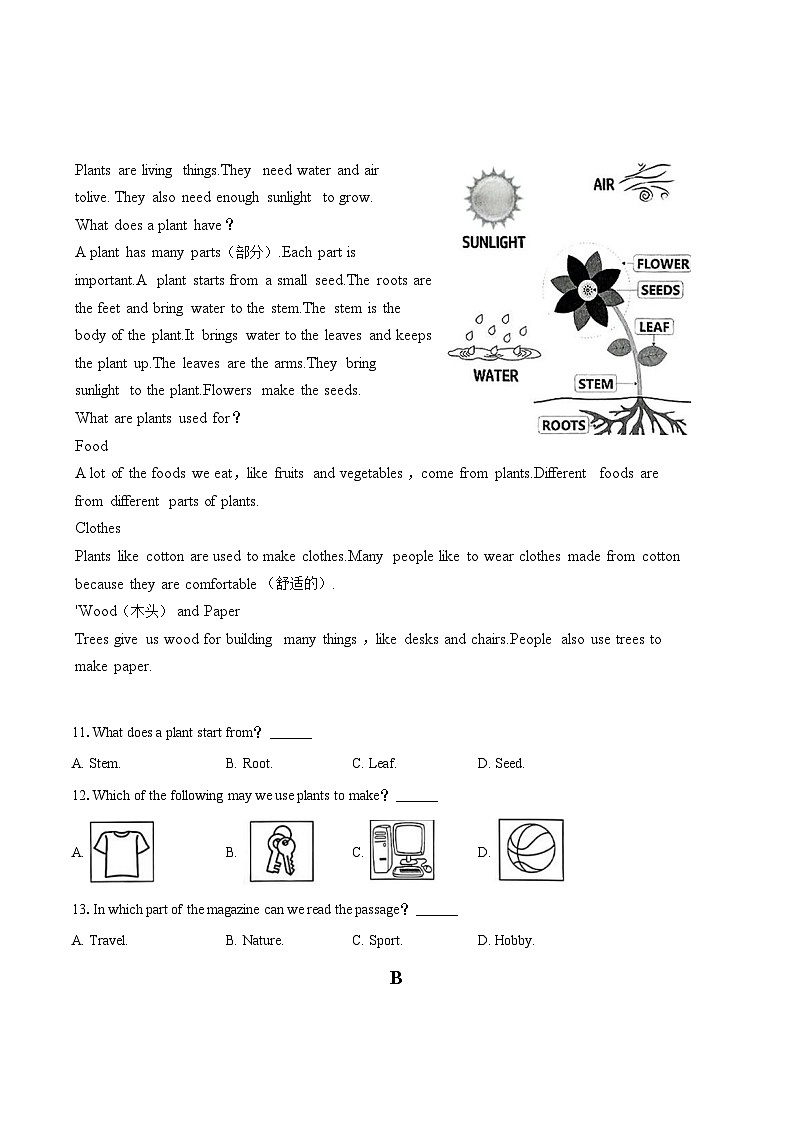 2024-2025学年浙江省温州市乐清市七年级（上）期末英语试卷（含详细答案解析）第2页