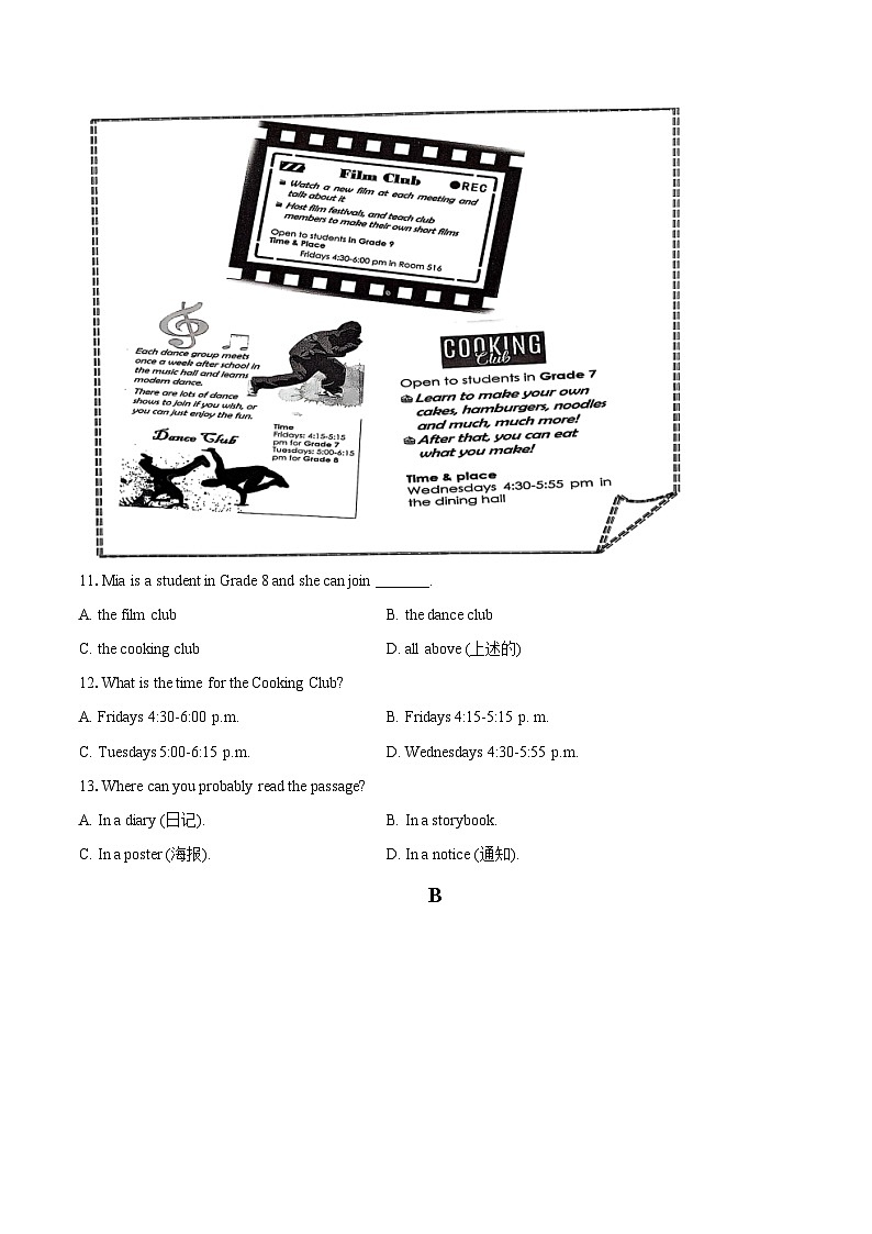 2024-2025学年浙江省金华市金东区七年级（上）期末考试英语试卷（含详细答案解析）第2页