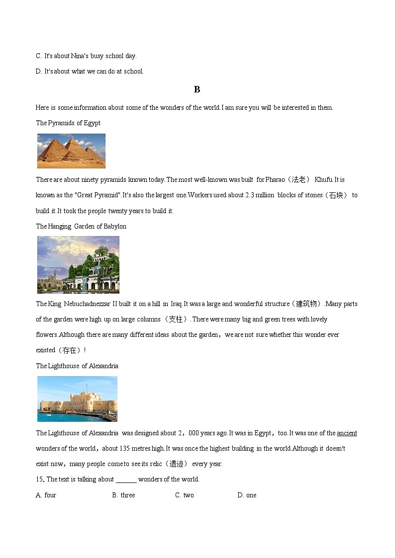 2024-2025学年辽宁省沈阳市沈河区七年级（上）期末英语试卷(含详细答案解析)第3页