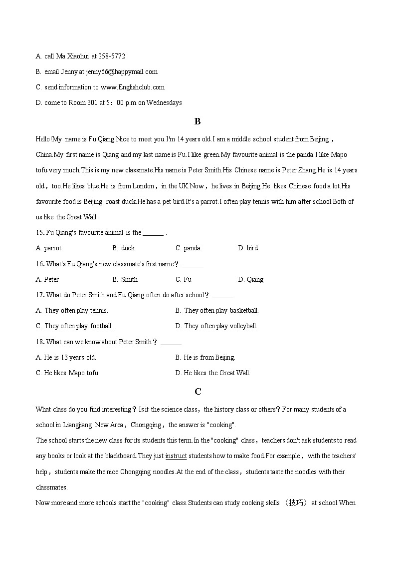 2024-2025学年辽宁省铁岭市七年级（上）期末英语试卷(含详细答案解析)第3页