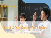 2024年人教版英语七年级(下) - Unit 2 No Rules, No Order 单元复习课件