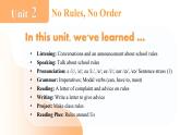 2024年人教版英语七年级(下) - Unit 2 No Rules, No Order 单元复习课件