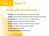 2024年人教版英語七年級(下) - Unit 3 Keep Fit 單元復(fù)習(xí)課件