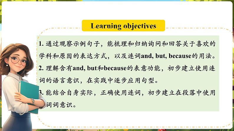 Unit4 My favorite subject!  SectionA  Grammar focus第2页