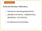 【大單元核心素養(yǎng)】仁愛版英語九下Unit6 Entertainment and friendship Topic 2 Section A 聽說優(yōu)質(zhì)課（課件+同步教案+音視頻）