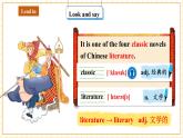 【大單元核心素養(yǎng)】仁愛版英語九下Unit6 Entertainment and friendship Topic 2 Section A 聽說優(yōu)質(zhì)課（課件+同步教案+音視頻）