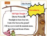 【大單元核心素養(yǎng)】仁愛版英語九下Unit6 Entertainment and friendship Topic 2 Section B 聽說優(yōu)質(zhì)課（課件+同步教案+音視頻）