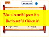 【大單元核心素養(yǎng)】仁愛版英語九下Unit6 Entertainment and friendship Topic 2 Section C 閱讀優(yōu)質(zhì)課（課件+同步教案+音視頻）
