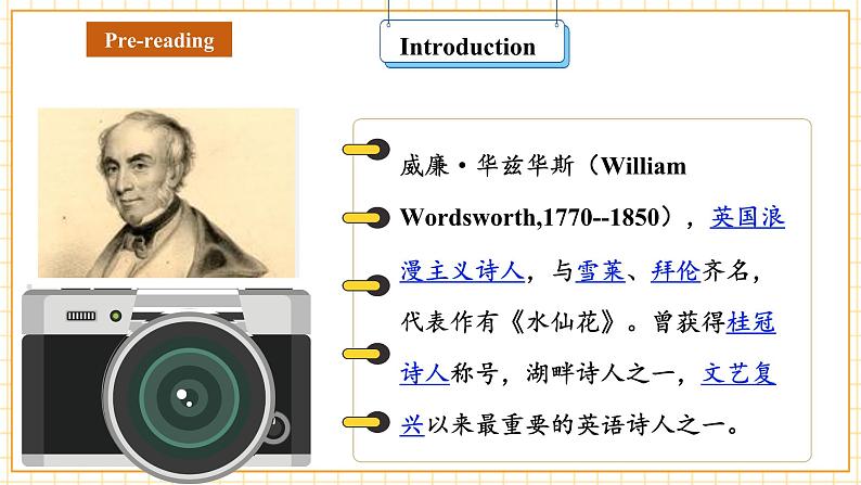 Unit 6 Topic 2 Who is your favorite character in literature Section C 阅读优质课 第7页