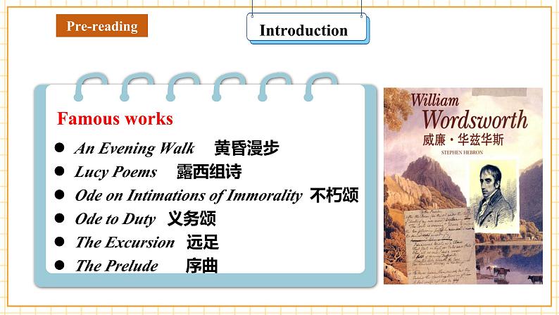 Unit 6 Topic 2 Who is your favorite character in literature Section C 阅读优质课 第8页