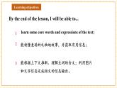【大單元核心素養(yǎng)】仁愛版英語九下Unit6 Entertainment and friendship Topic 2 Section D 綜合復(fù)習(xí)課（課件+同步教案+音視頻）
