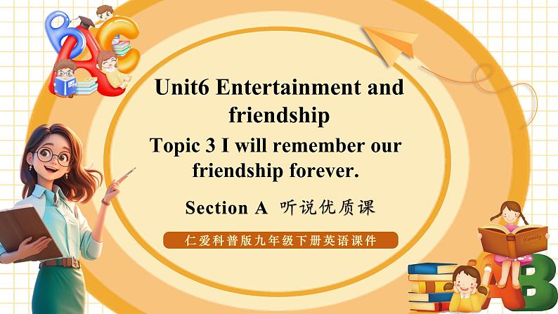 Unit 6 Topic 3 I will remember our friendship forever Section A 听说优质课第1页