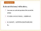 【大單元核心素養(yǎng)】仁愛版英語九下Unit6 Entertainment and friendship Topic 3 Section A 聽說優(yōu)質(zhì)課（課件+同步教案+音視頻）