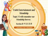 【大單元核心素養(yǎng)】仁愛版英語九下Unit6 Entertainment and friendship Topic 3 Section B 聽說優(yōu)質(zhì)課（課件+同步教案+音視頻）