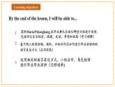 【大單元核心素養(yǎng)】仁愛版英語九下Unit6 Entertainment and friendship Topic 3 Section B 聽說優(yōu)質(zhì)課（課件+同步教案+音視頻）