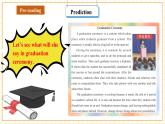 【大單元核心素養(yǎng)】仁愛版英語九下Unit6 Entertainment and friendship Topic 3 Section C 閱讀優(yōu)質(zhì)課（課件+同步教案+音視頻）