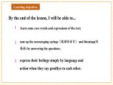 【大單元核心素養(yǎng)】仁愛版英語九下Unit6 Entertainment and friendship Topic 3 Section D 綜合復(fù)習(xí)課（課件+同步教案+音視頻）