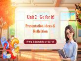 【新教材優(yōu)質(zhì)課】外研版英語七年級下冊Unit2 Go for it（Presenting ideas&Reflection）（教學(xué)課件+音視頻）