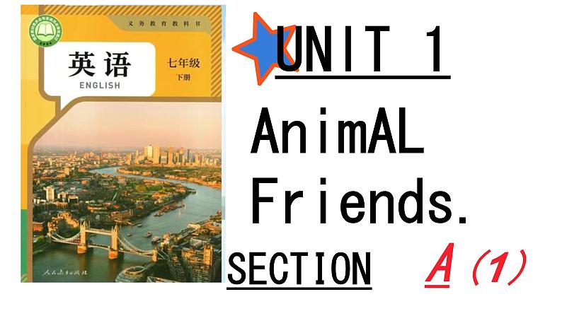 Unit 1   Animal Friends Section A 课件第1页