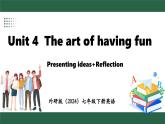 外研版（2024）英語七年級下冊 Unit 4  The art of having fun Presenting ideas+Reflection（課件）
