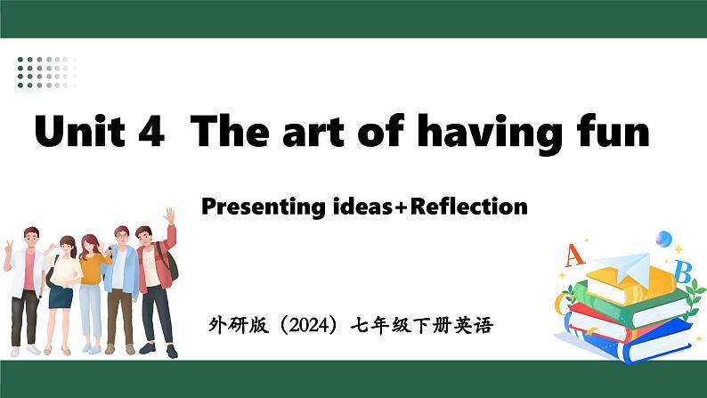 外研版（2024）英语七年级下册 Unit 4  The art of having fun Presenting ideas+Reflection（课件）第1页