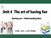 外研版（2024）英語七年級下冊 Unit 4  The art of having fun Starting out+Understanding ideas（課件）