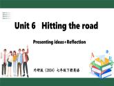 外研版（2024）英語(yǔ)七年級(jí)下冊(cè) Unit 6   Hitting the road Presenting ideas+Reflection（課件）