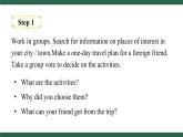 外研版（2024）英語(yǔ)七年級(jí)下冊(cè) Unit 6   Hitting the road Presenting ideas+Reflection（課件）
