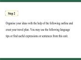 外研版（2024）英語(yǔ)七年級(jí)下冊(cè) Unit 6   Hitting the road Presenting ideas+Reflection（課件）