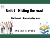 外研版（2024）英語(yǔ)七年級(jí)下冊(cè) Unit 6   Hitting the road Starting out+Understanding ideas（課件）