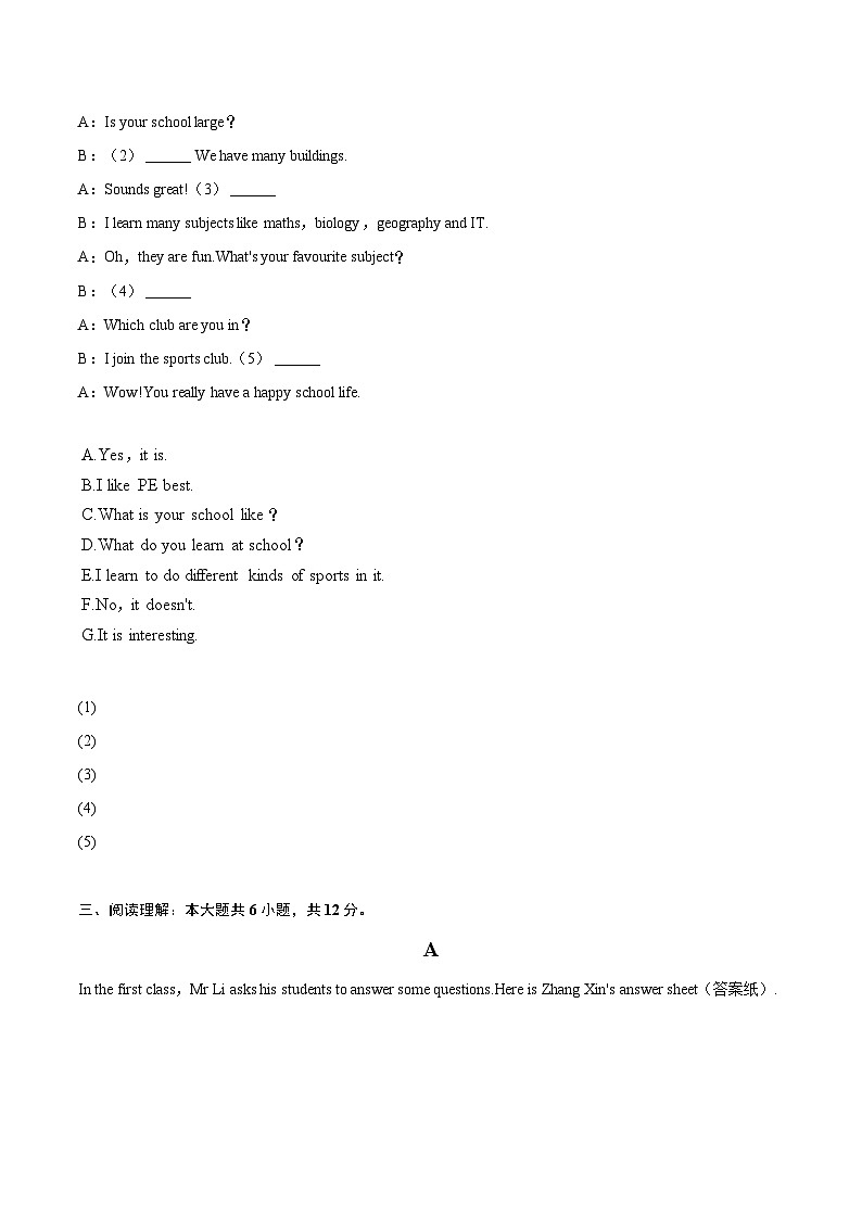 2024-2025学年山东省枣庄市市中区七年级（上）期末英语试卷（含详细答案解析）第2页