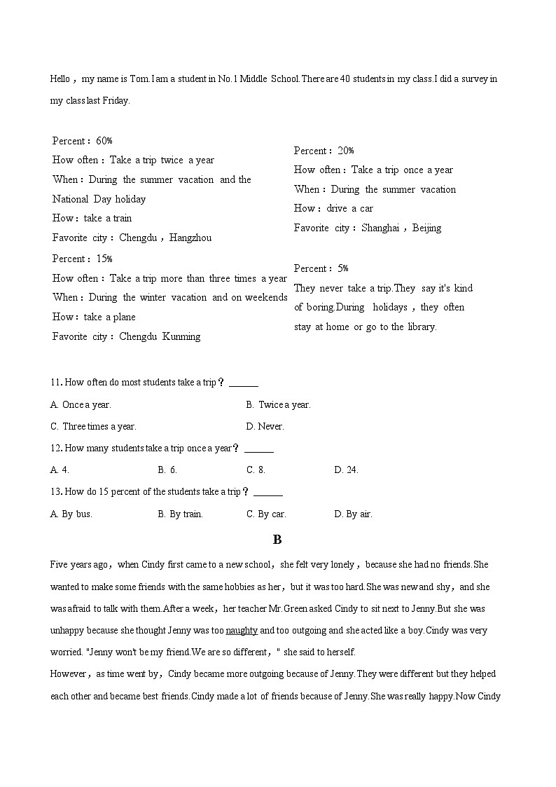 2024-2025学年山东省烟台市龙口市七年级（上）期末英语试卷（五四学制）（含详细答案解析）第2页