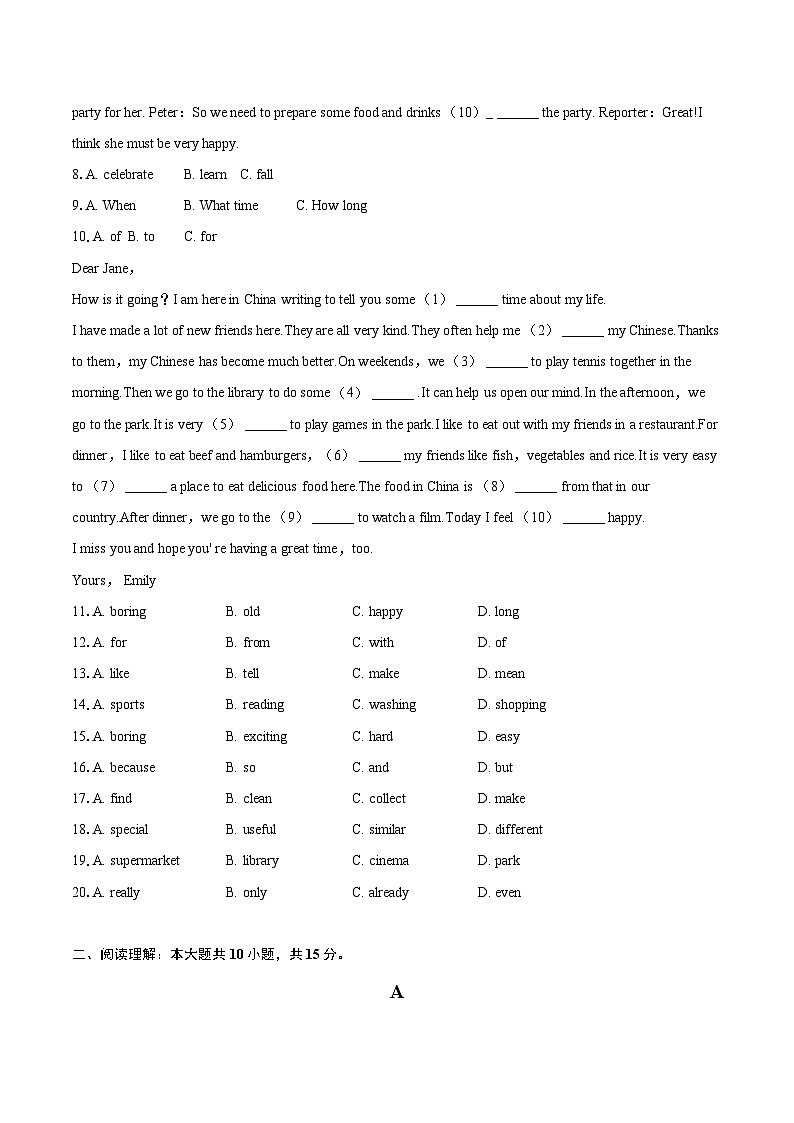 2024-2025学年山东省青岛市市北区七年级（上）期末英语试卷（含详细答案解析）第2页