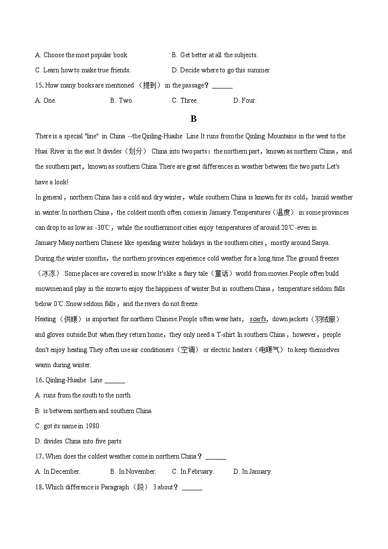 2024-2025学年山东省青岛市莱西市七年级（上）期末英语试卷（五四学制）（含详细答案解析）第3页