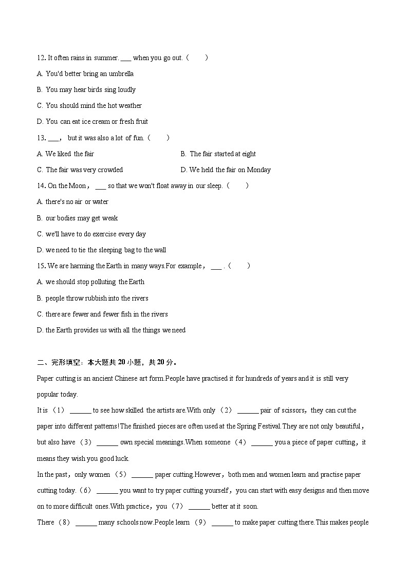 2024-2025学年广东省广州市荔湾区七年级（上）期末英语试卷（含详细答案解析）第2页
