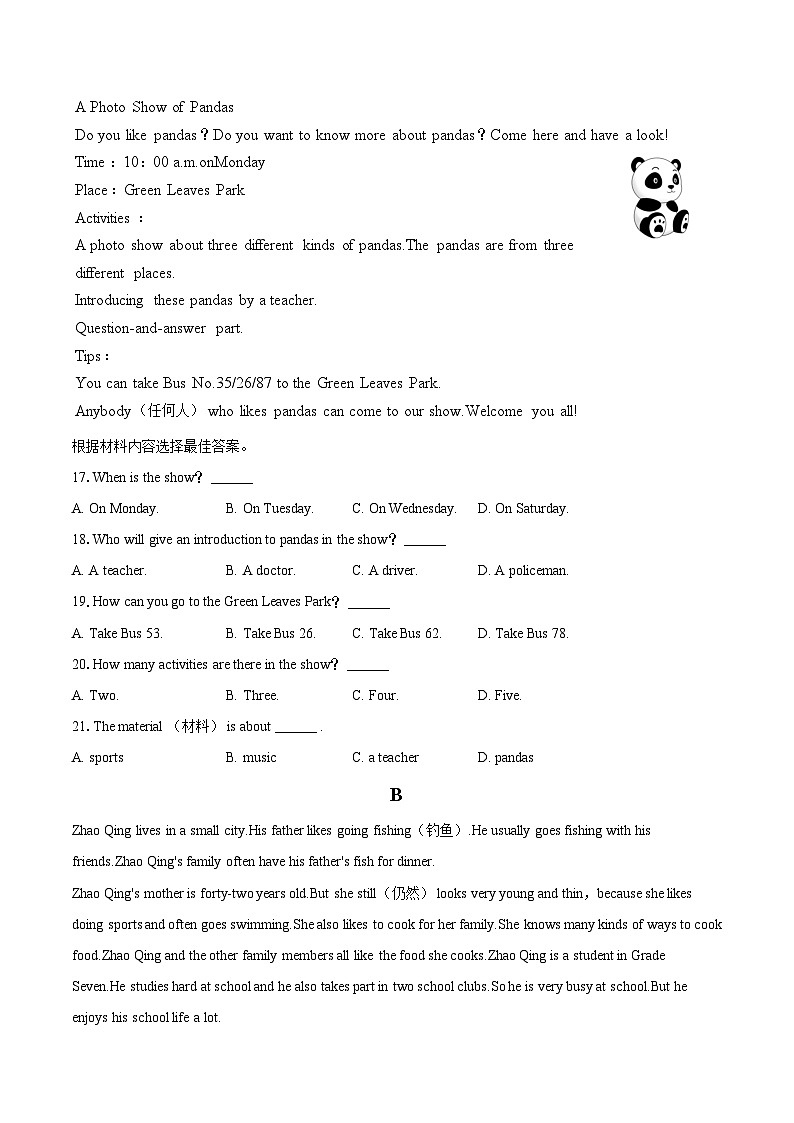 2024-2025学年河南省三门峡市灵宝市七年级（上）期末英语试卷（含详细答案解析）第3页