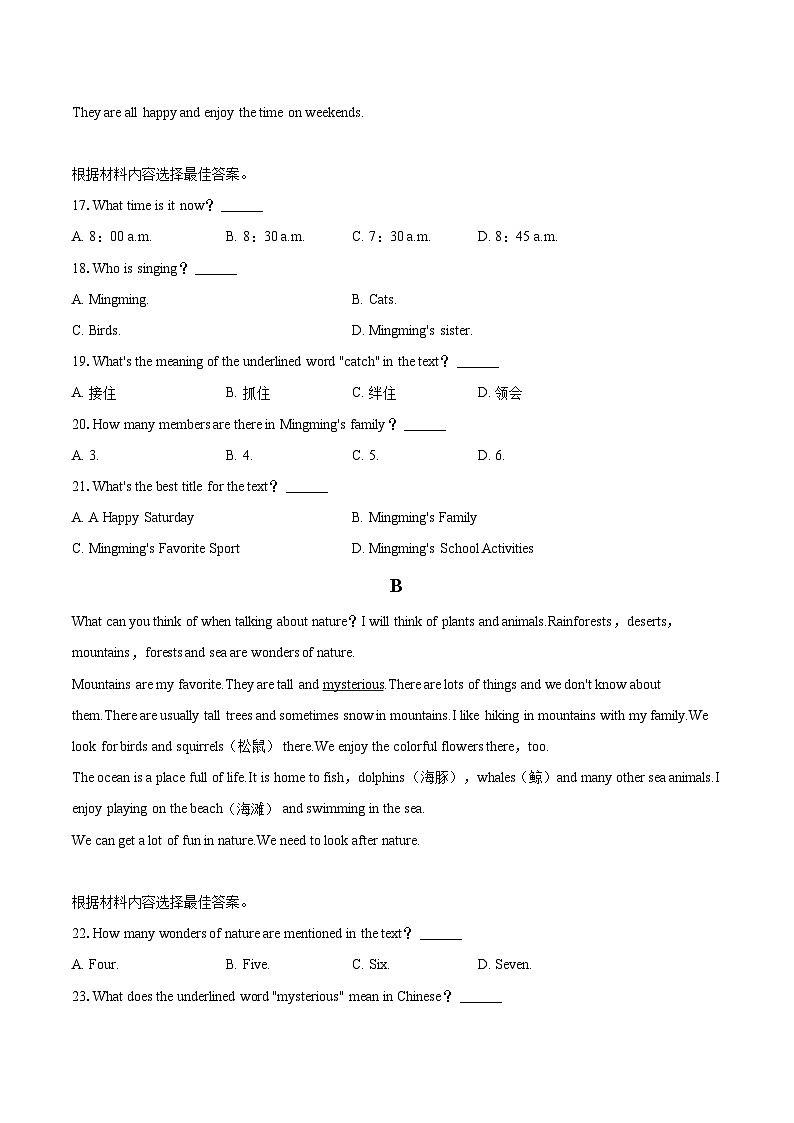 2024-2025学年河南省南阳市西峡县七年级（上）期末英语试卷（含详细答案解析）第3页