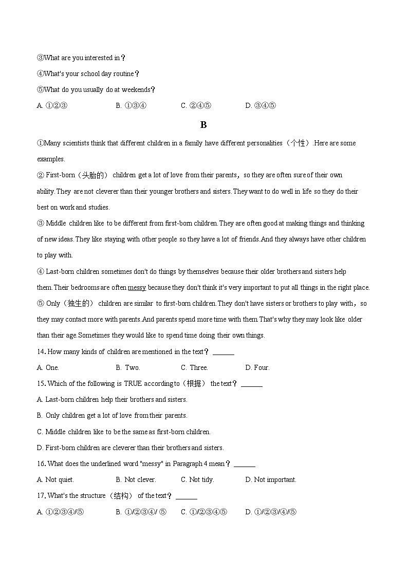 2024-2025学年浙江省杭州市滨江区七年级（上）期末英语试卷（含详细答案解析）第3页