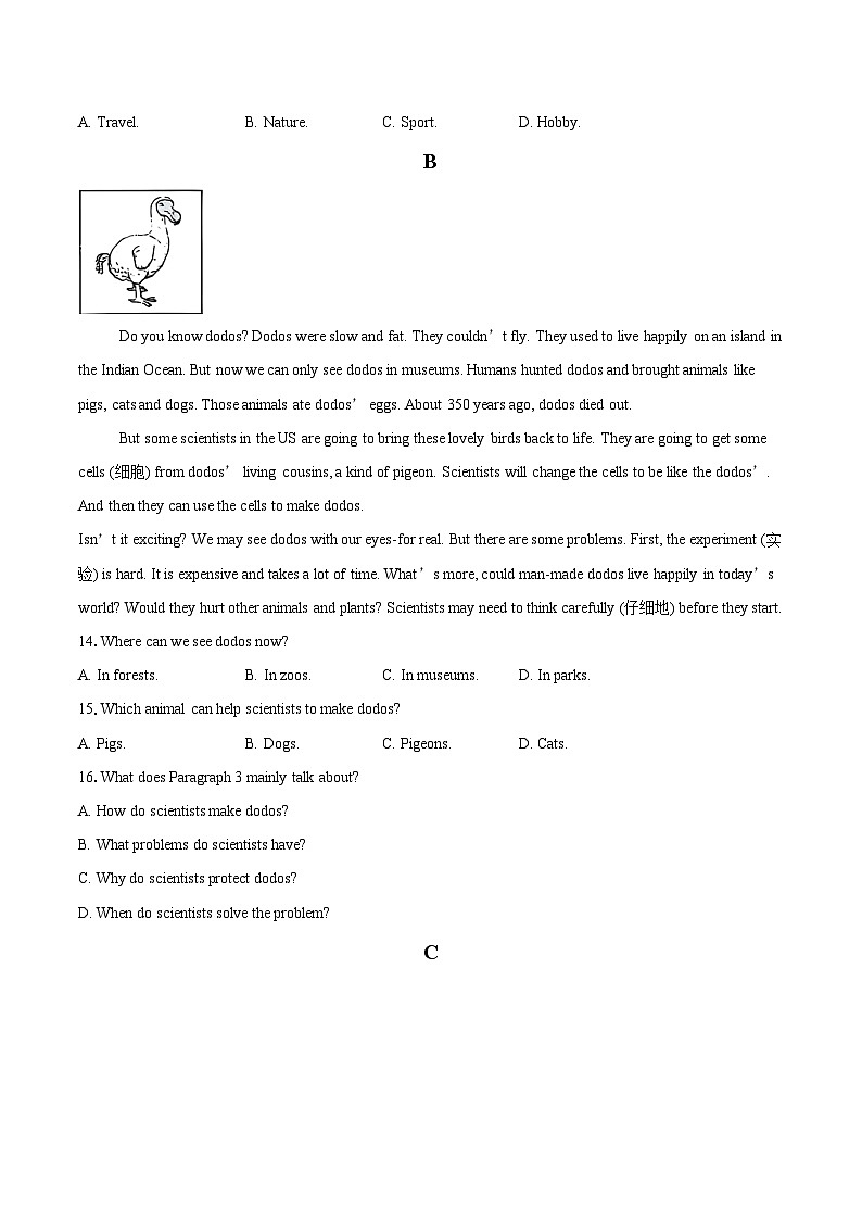 2024-2025学年浙江省温州市乐清市七年级（上）期末英语试卷（含详细答案解析）第3页