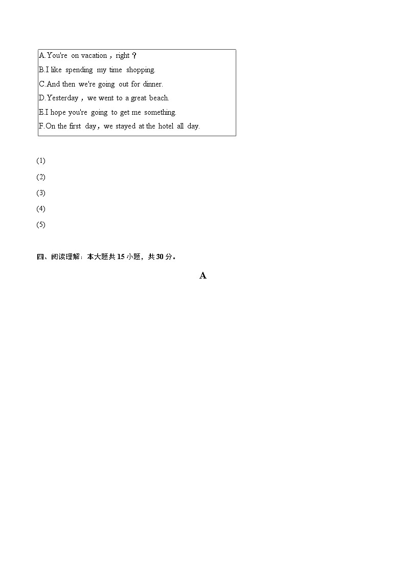 2024-2025学年浙江省金华市义乌市七年级（上）期末英语试卷（含详细答案解析）第3页